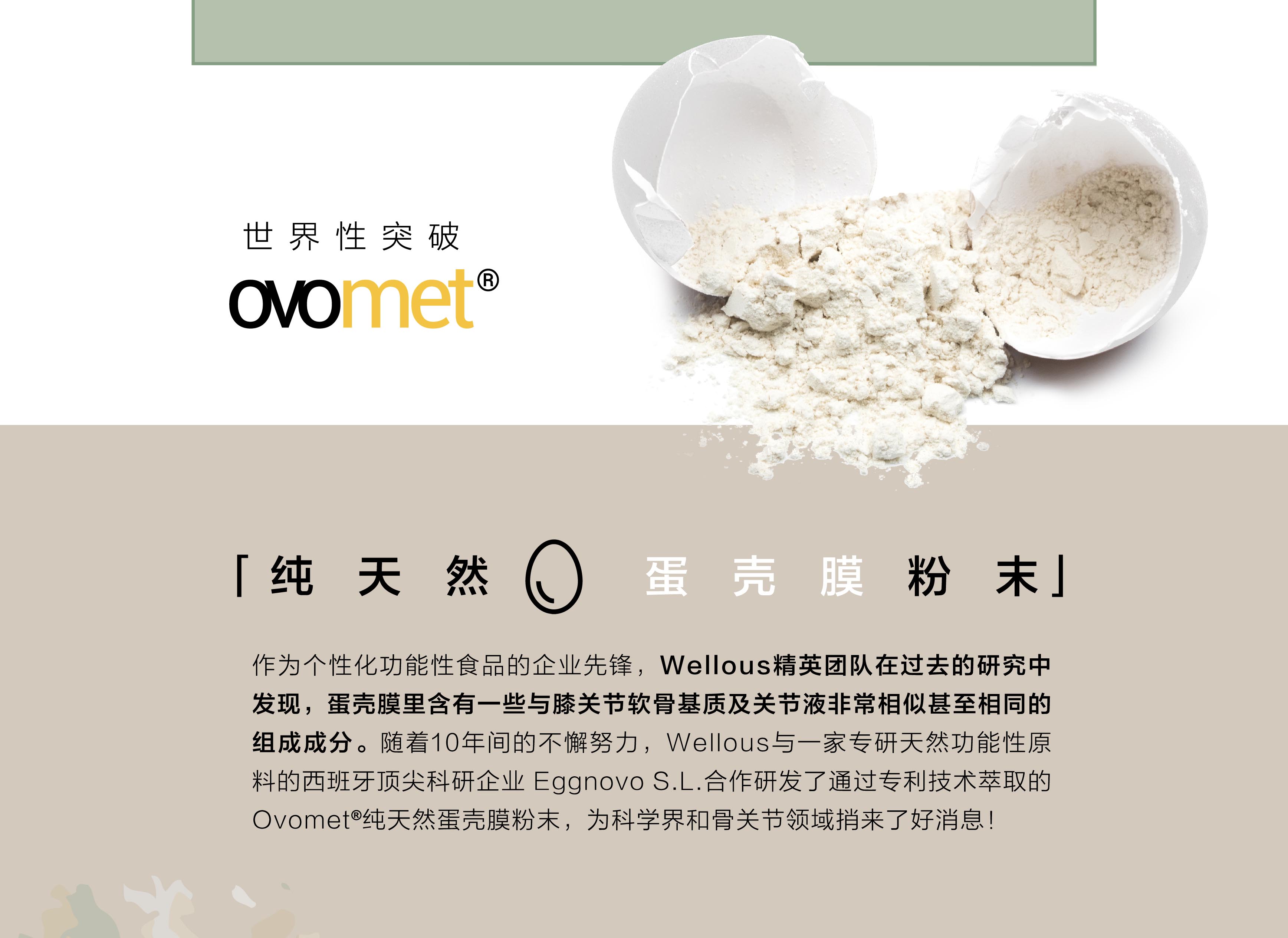 moveon靈活飲  